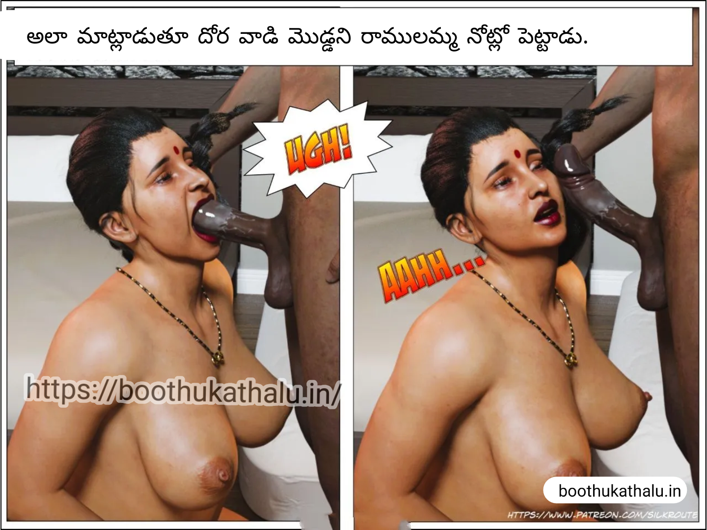 OSEY RAMULAMMA EPISODE 2 TELUGU SEX COMICS