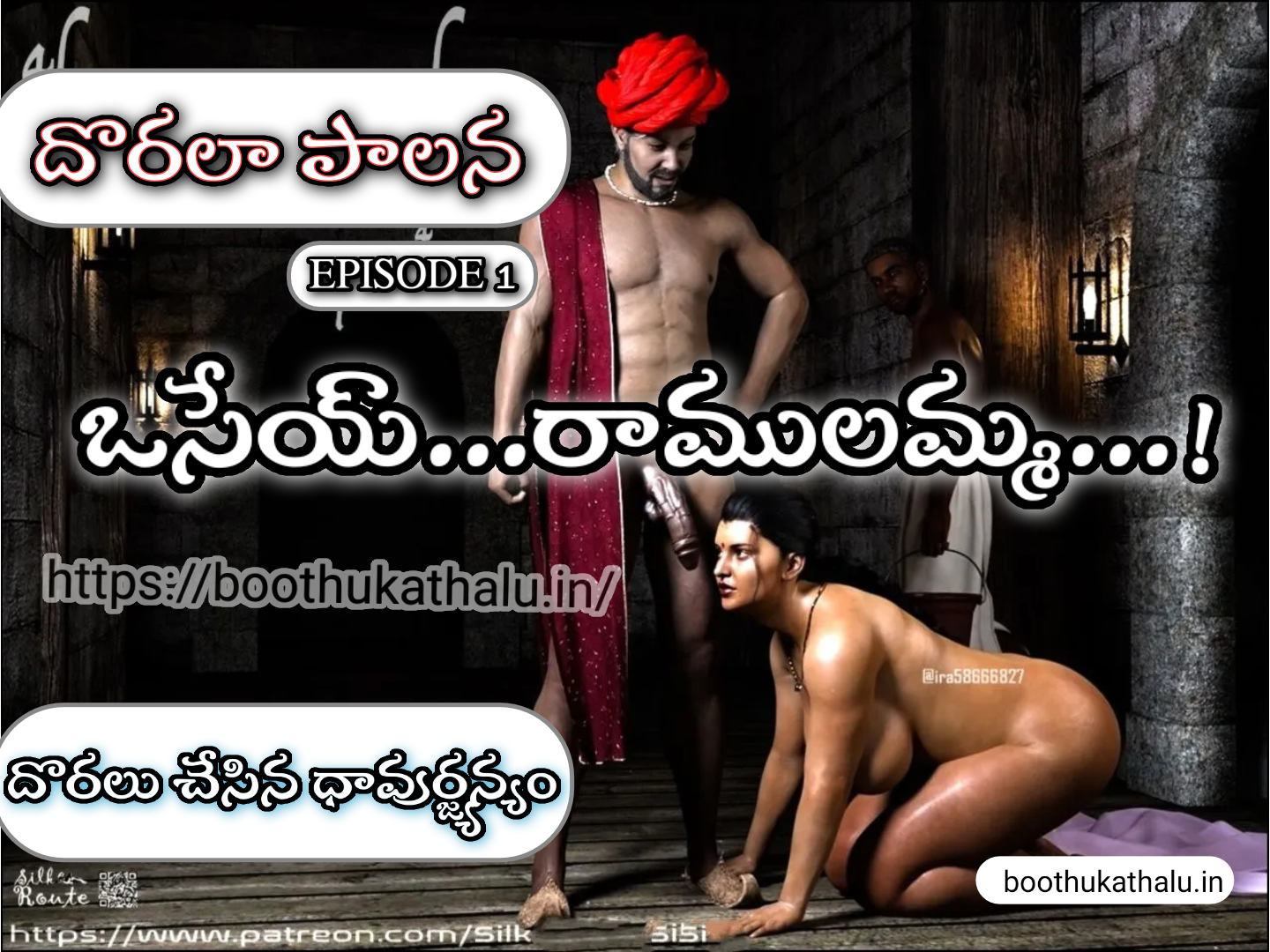 OSEY RAMULAMMA EPISODE 1 TELUGU SEX COMICS