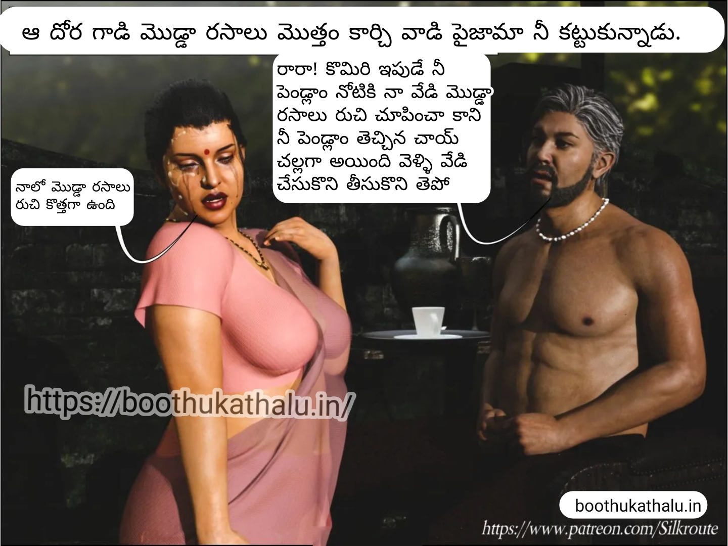OSEY RAMULAMMA EPISODE 1 TELUGU SEX COMICS