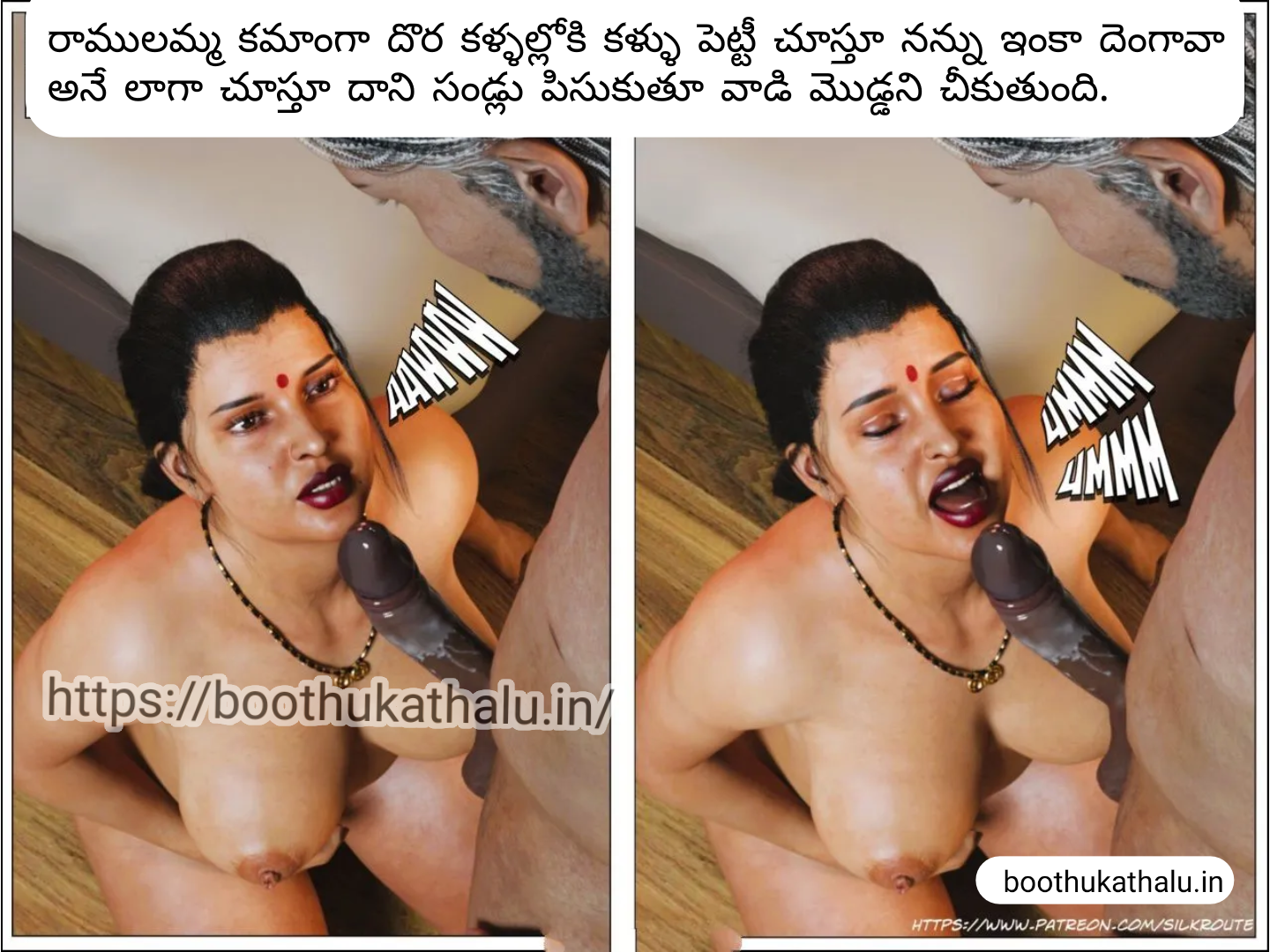 OSEY RAMULAMMA EPISODE 2 TELUGU SEX COMICS