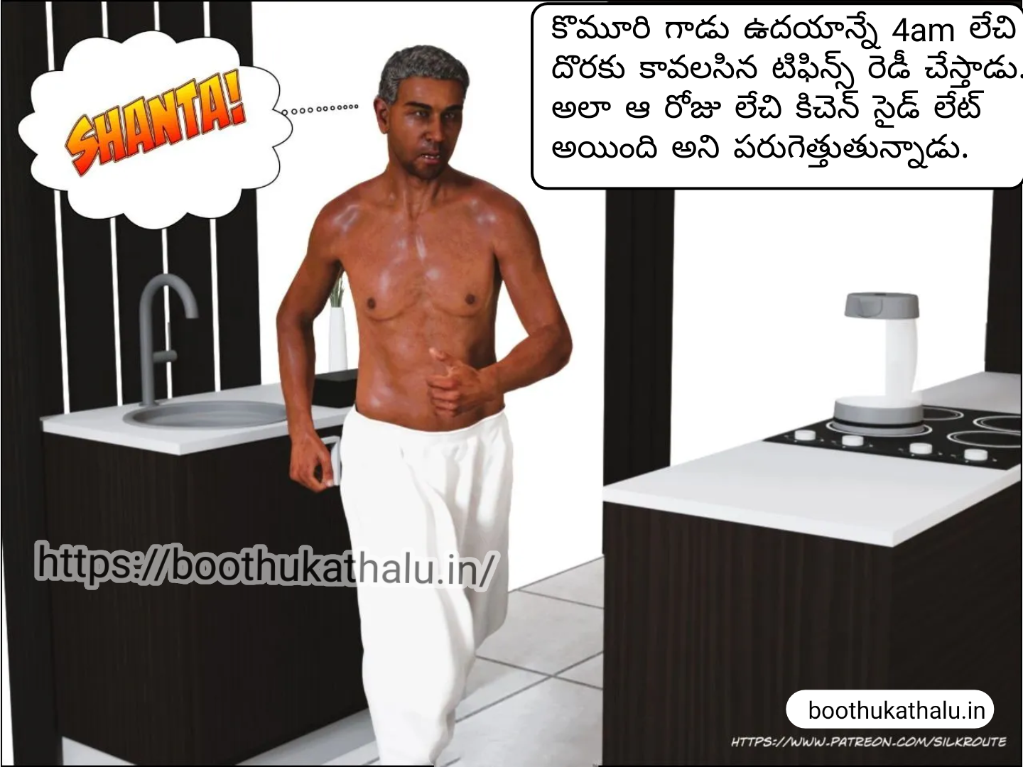 OSEY RAMULAMMA EPISODE 2 TELUGU SEX COMICS