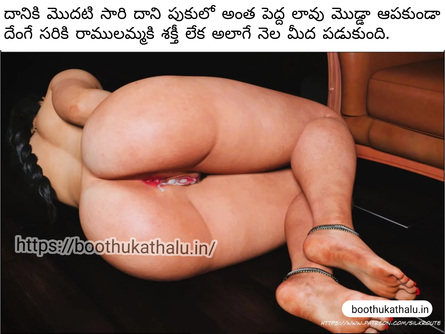 OSEY RAMULAMMA EPISODE 2 TELUGU SEX COMICS