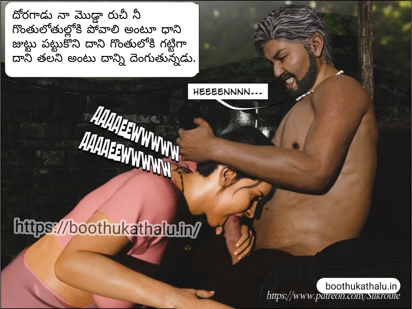 OSEY RAMULAMMA EPISODE 1 TELUGU SEX COMICS