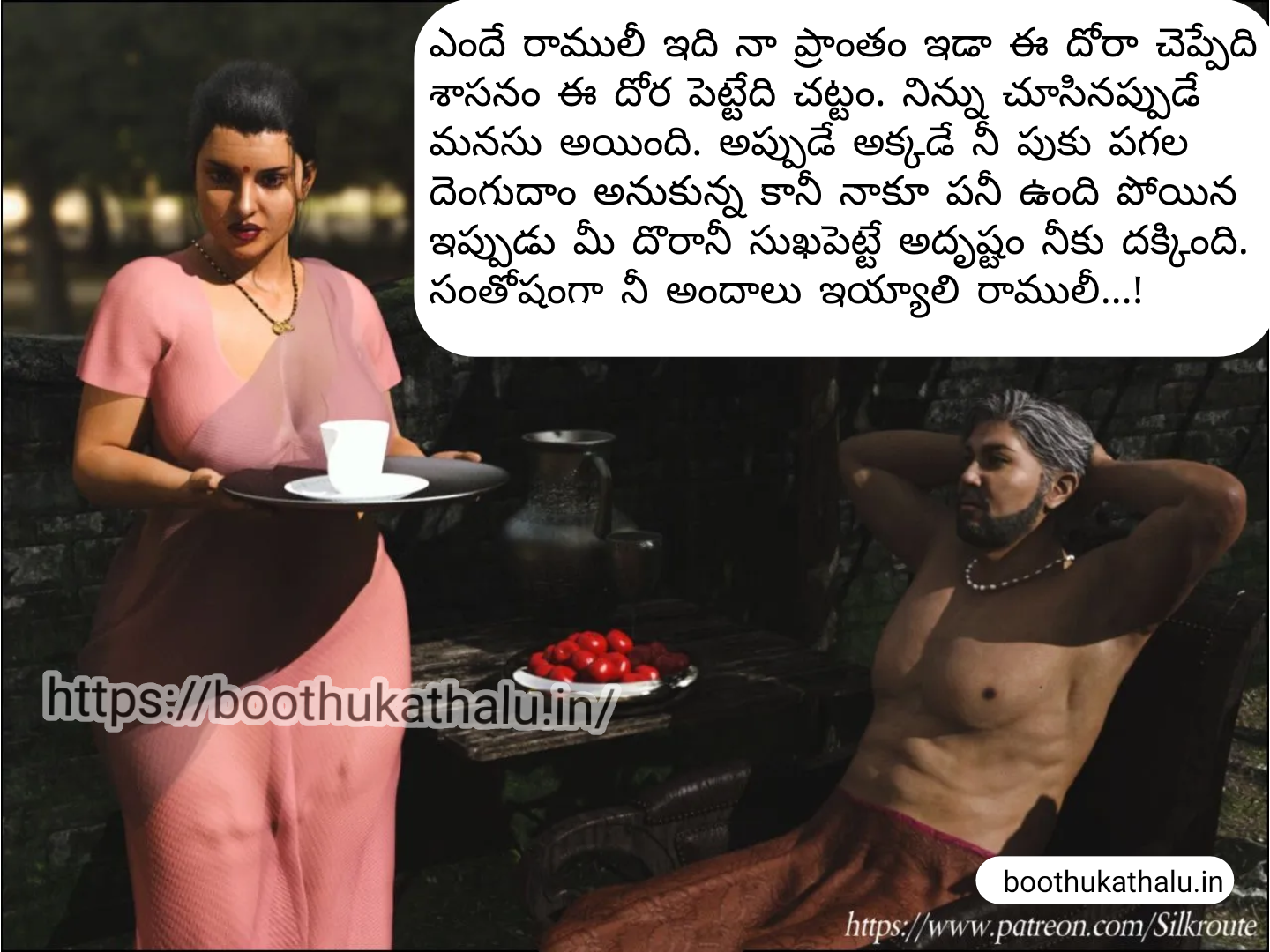 OSEY RAMULAMMA EPISODE 1 TELUGU SEX COMICS