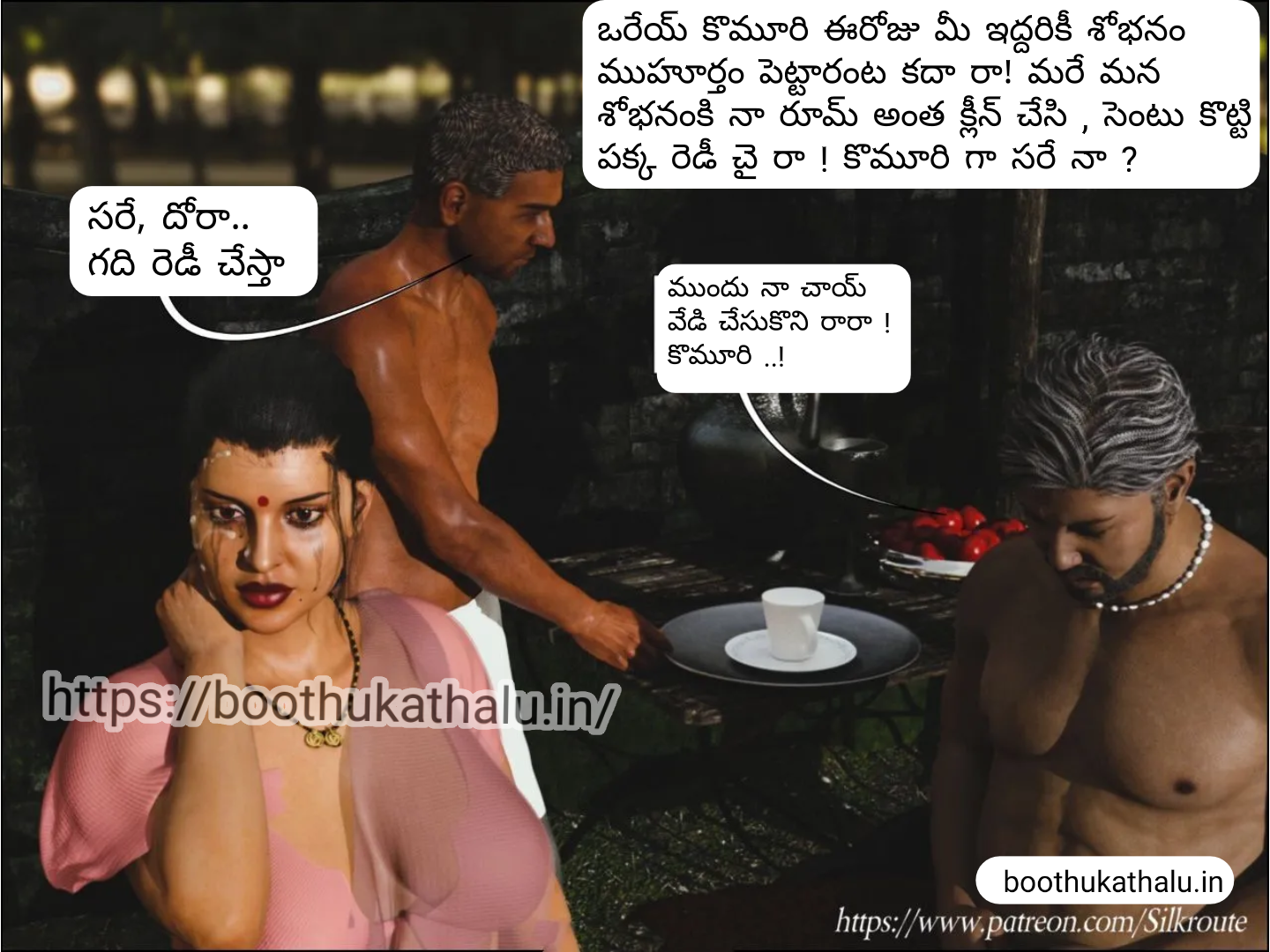 OSEY RAMULAMMA EPISODE 1 TELUGU SEX COMICS