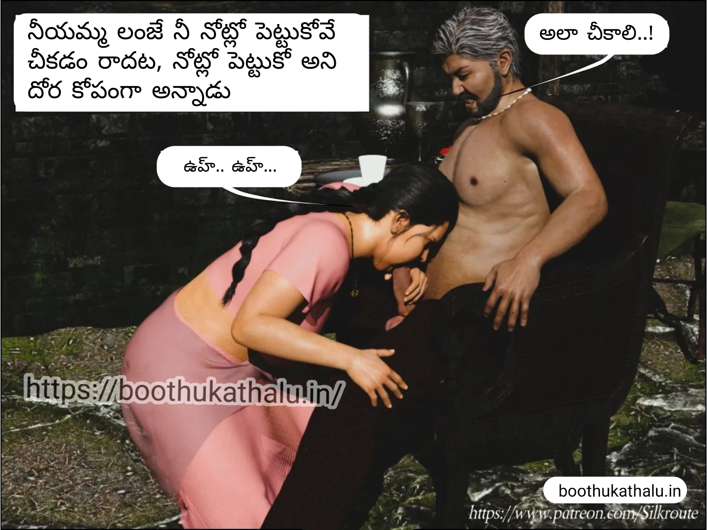 OSEY RAMULAMMA EPISODE 1 TELUGU SEX COMICS
