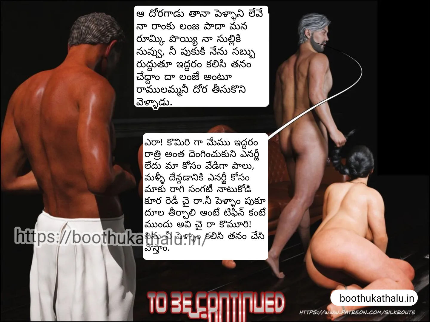 OSEY RAMULAMMA EPISODE 2 TELUGU SEX COMICS