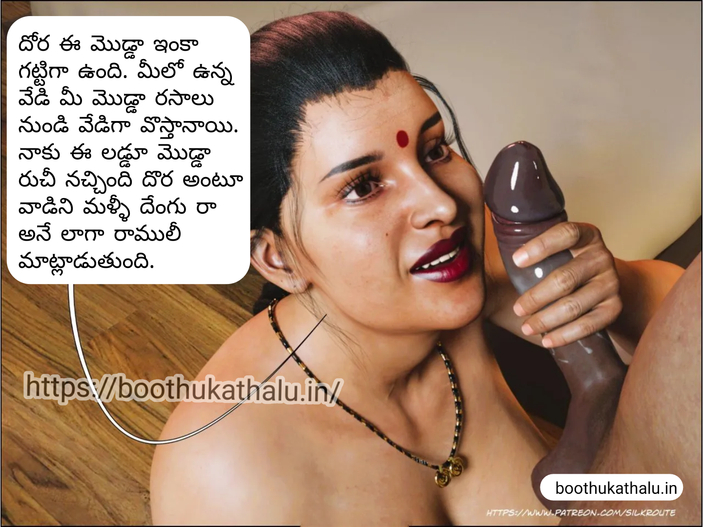 OSEY RAMULAMMA EPISODE 2 TELUGU SEX COMICS
