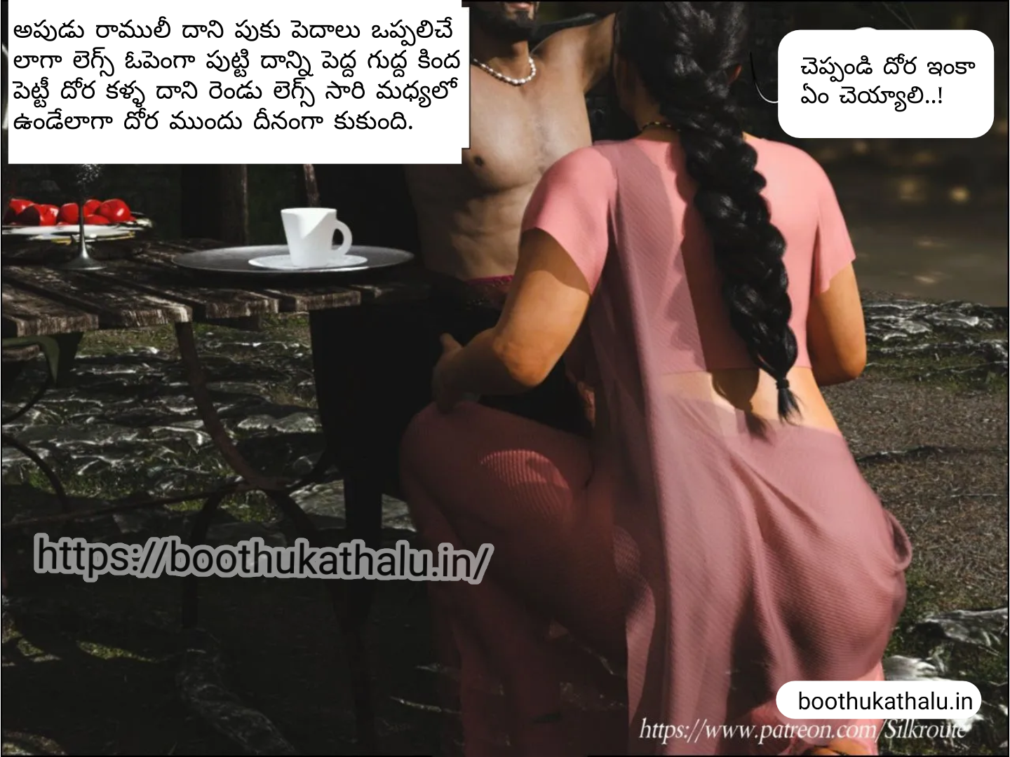 OSEY RAMULAMMA EPISODE 1 TELUGU SEX COMICS