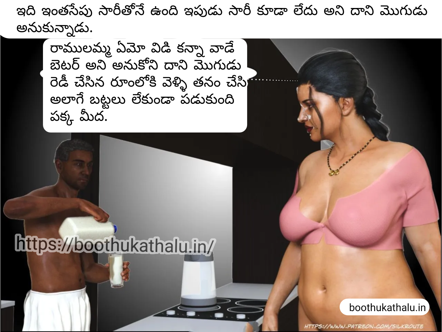 OSEY RAMULAMMA EPISODE 2 TELUGU SEX COMICS