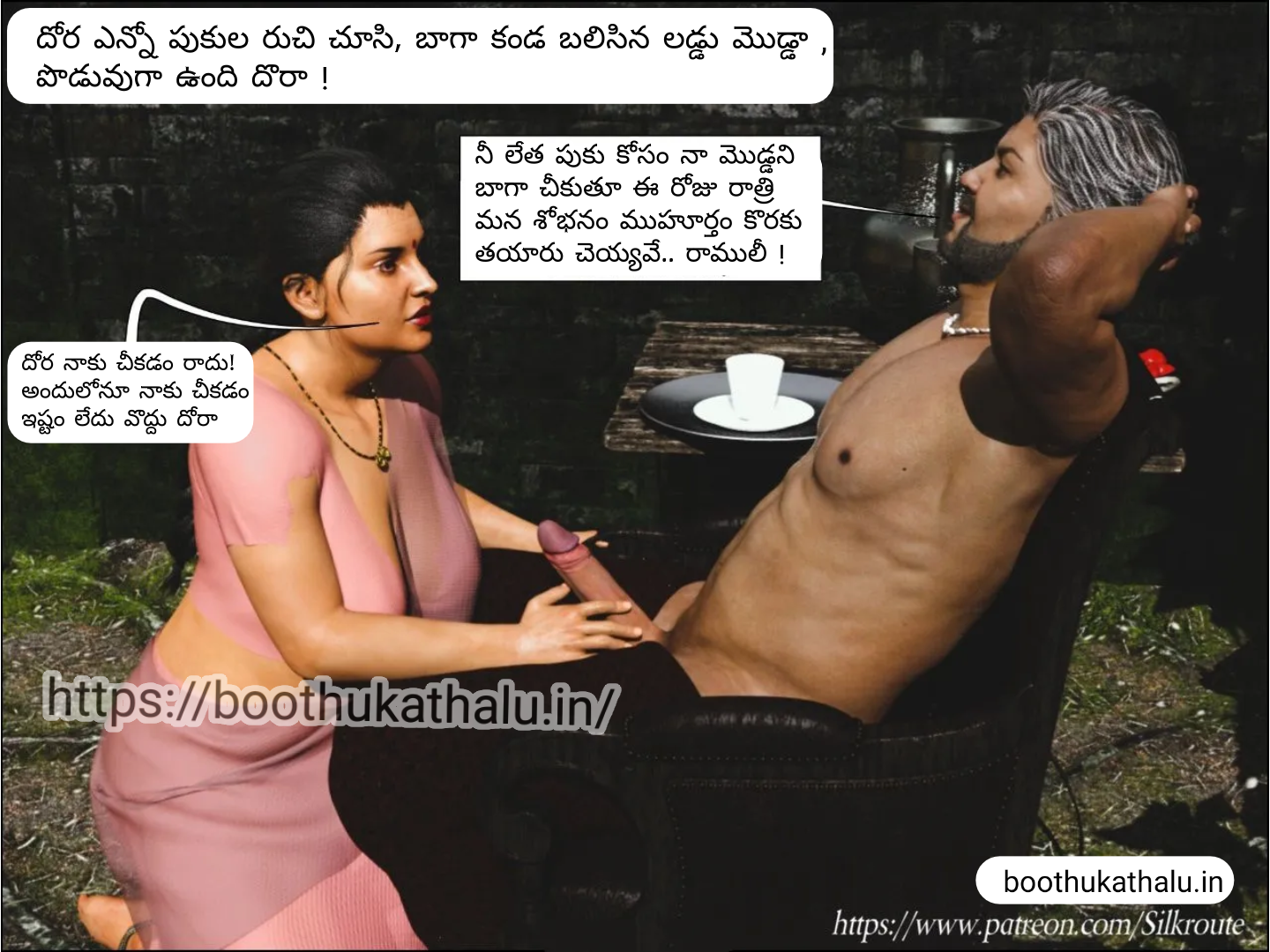 OSEY RAMULAMMA EPISODE 1 TELUGU SEX COMICS
