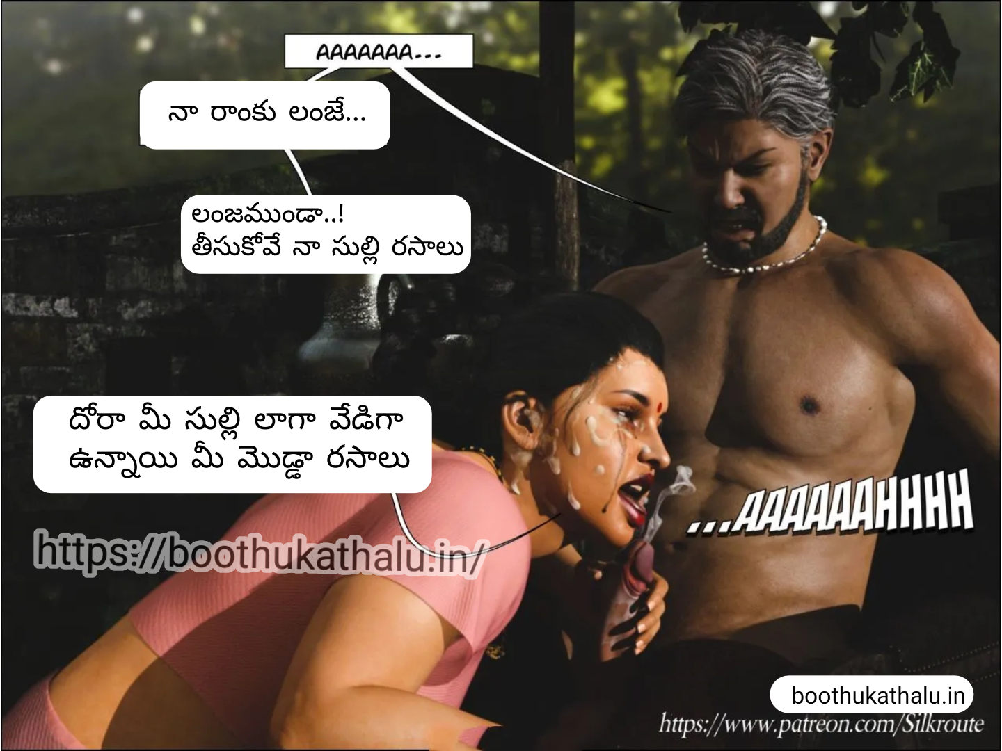 OSEY RAMULAMMA EPISODE 1 TELUGU SEX COMICS