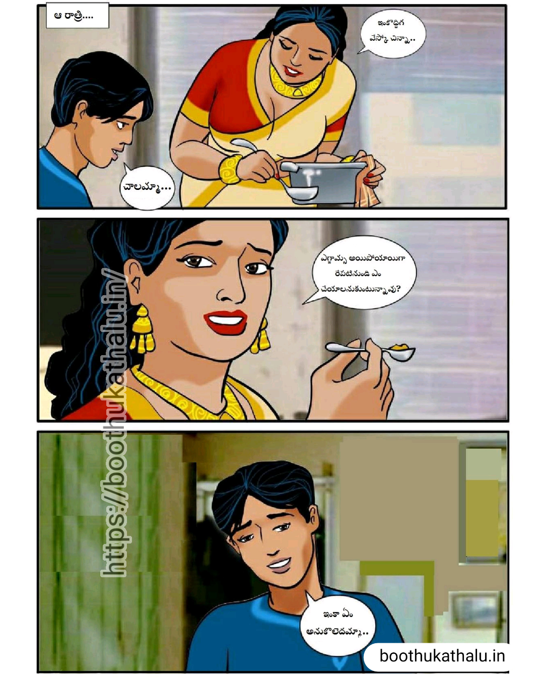 VELAMMA EPISODE 1 TELUGU SEX COMICS