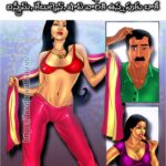 SAVITHA BHABHI EP 15 SEX TELUGU KATHALU