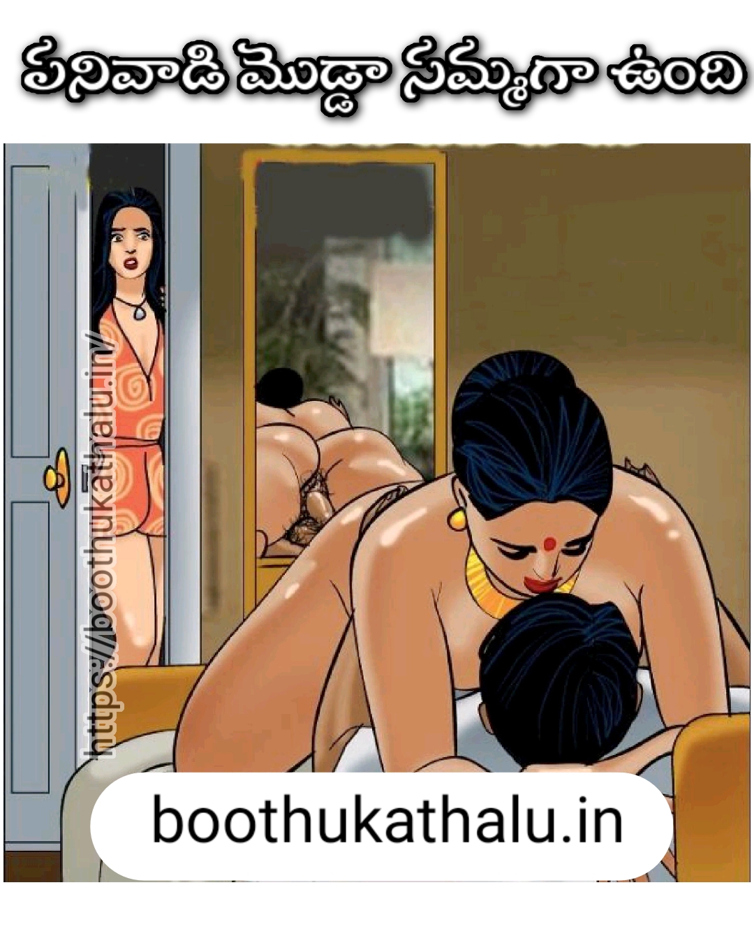 VELAMMA EP 19 TELUGU COMICS