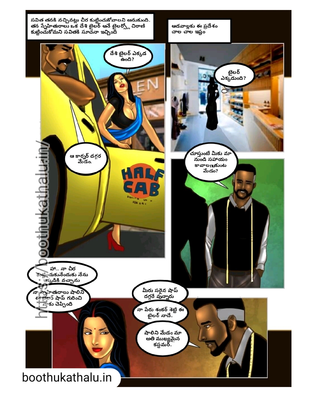 SAVITHA BHABHI EP 32 FREE SEX COMICS
