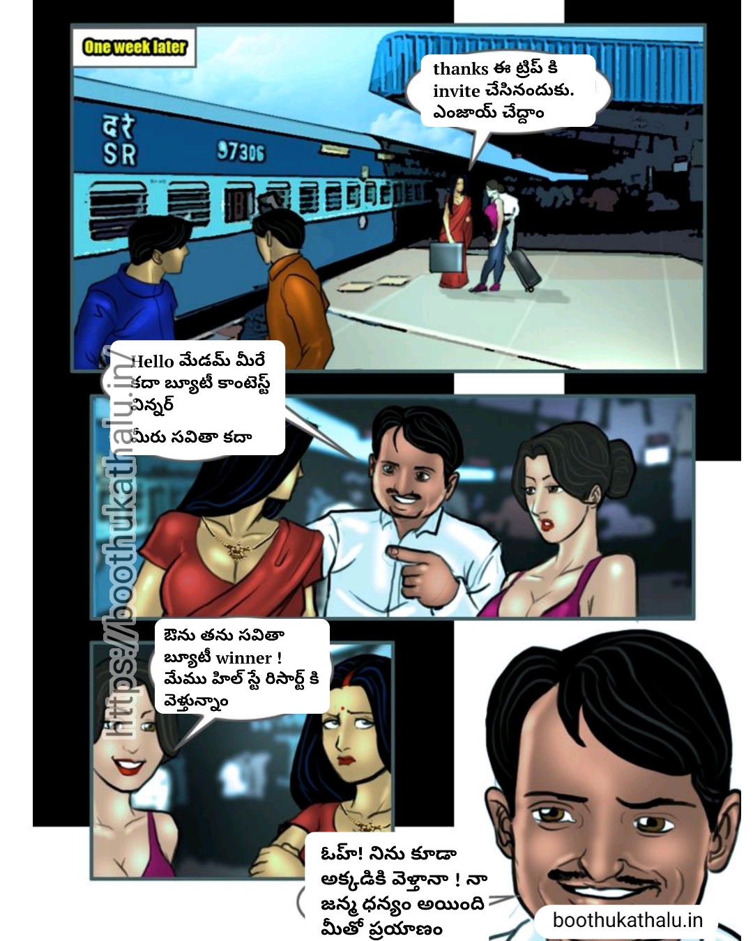 SAVITHA BHABHI EP 14 Aaruguru Pativratalu