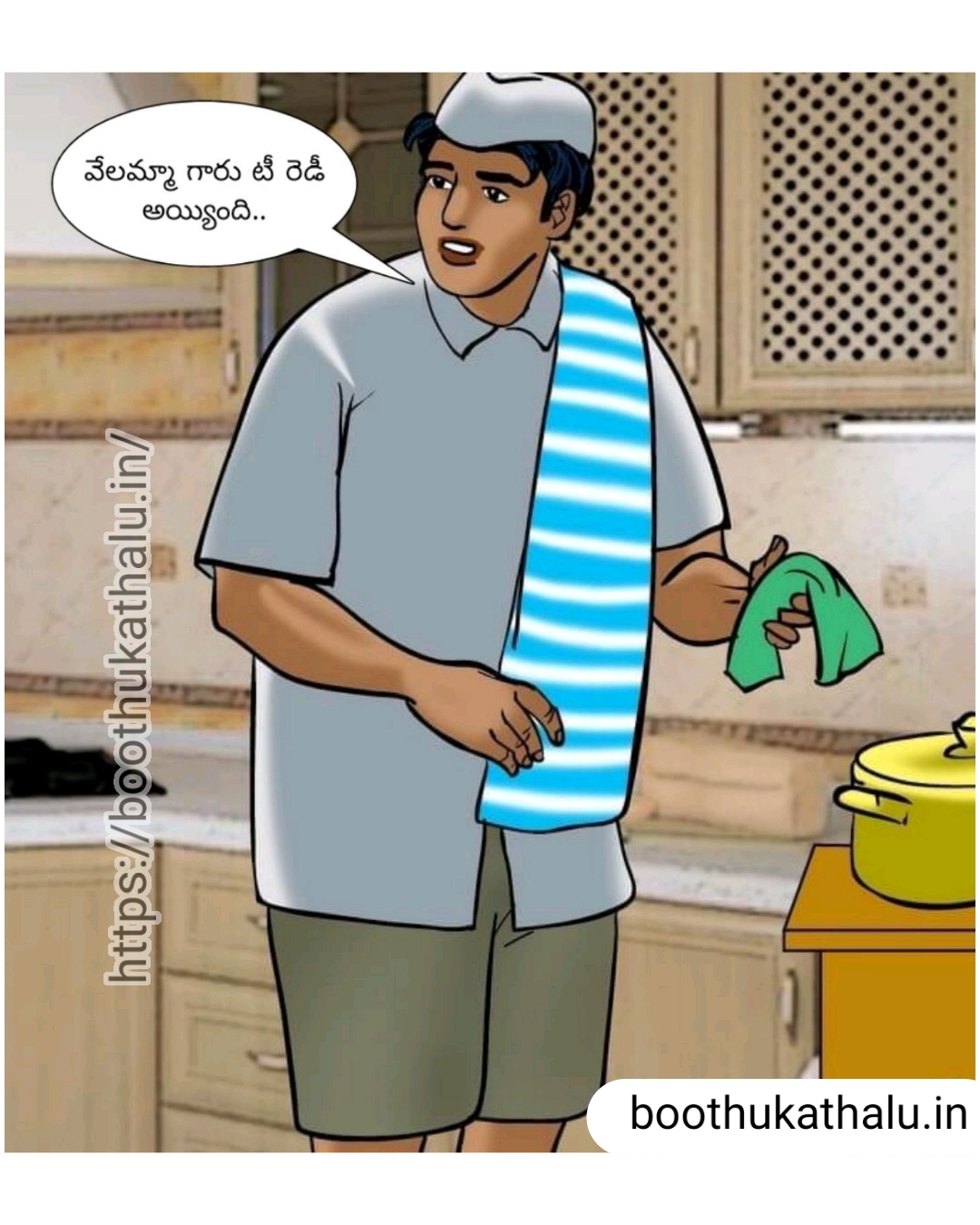 VELAMMA EP 19 TELUGU COMICS