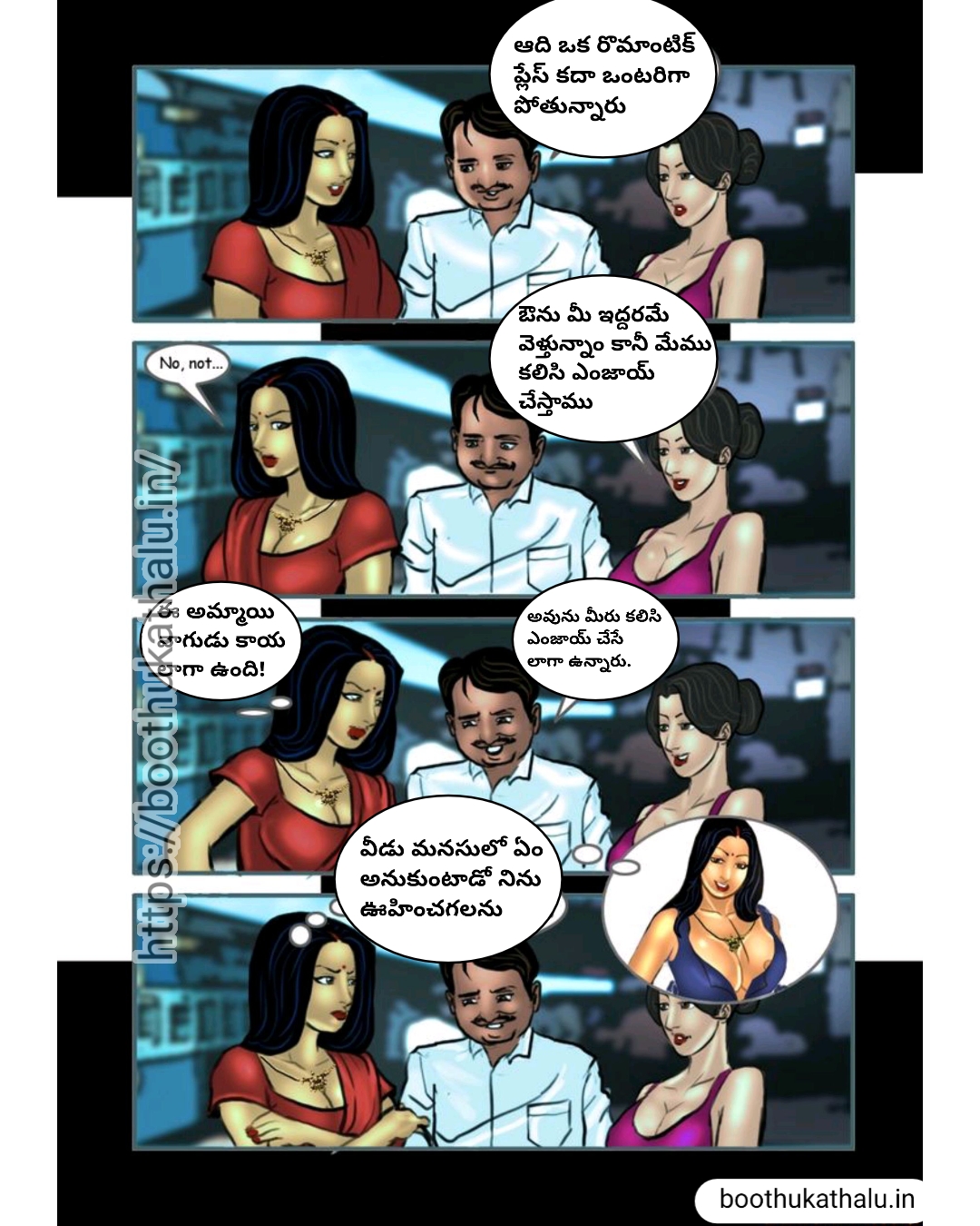 SAVITHA BHABHI EP 14 Aaruguru Pativratalu