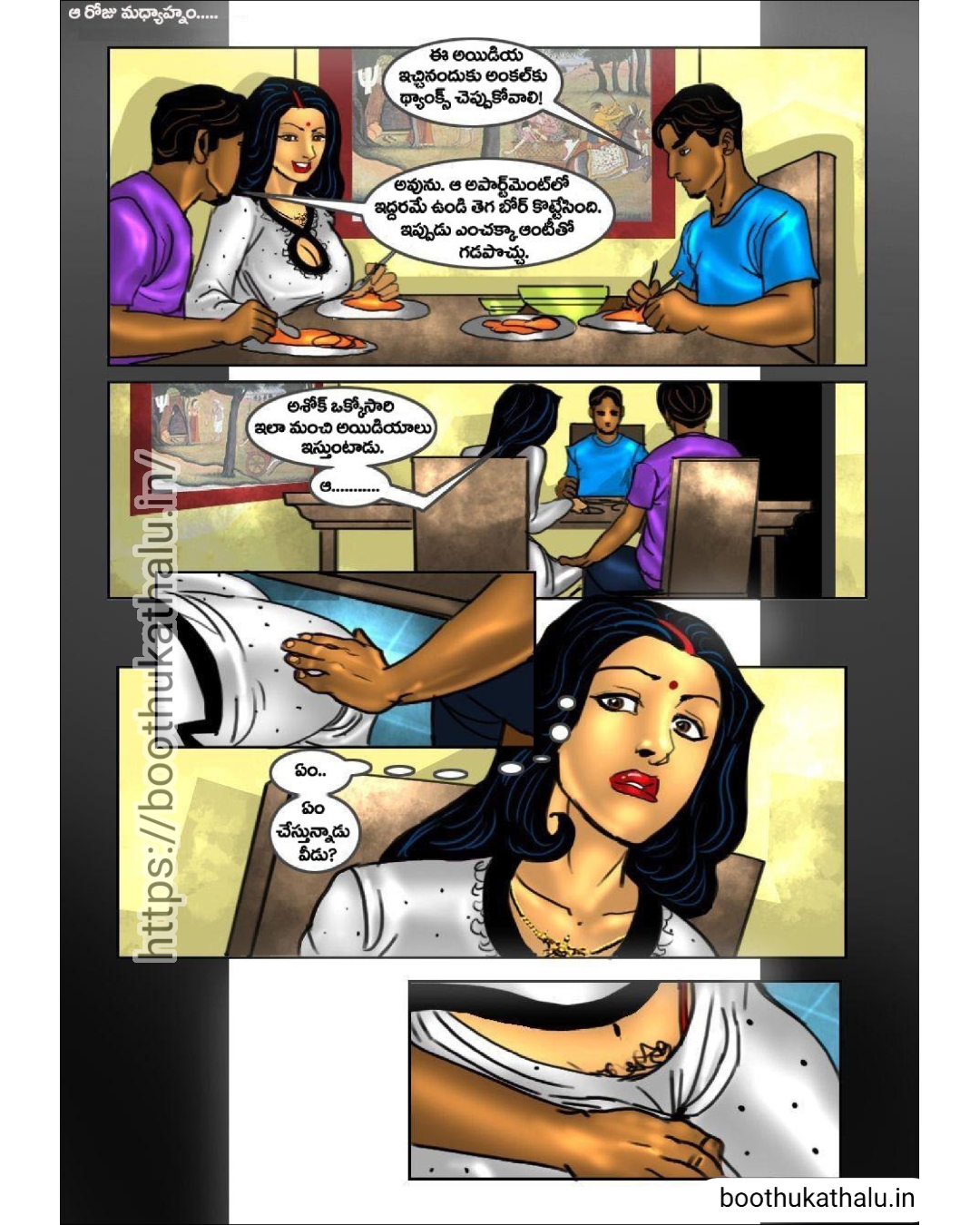 SAVITHA BHABHI EP 17 ADULT COMICS