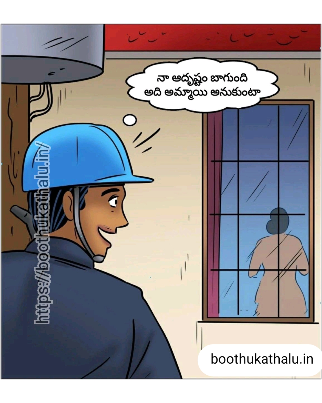 VELAMMA EP 24 KATHALU