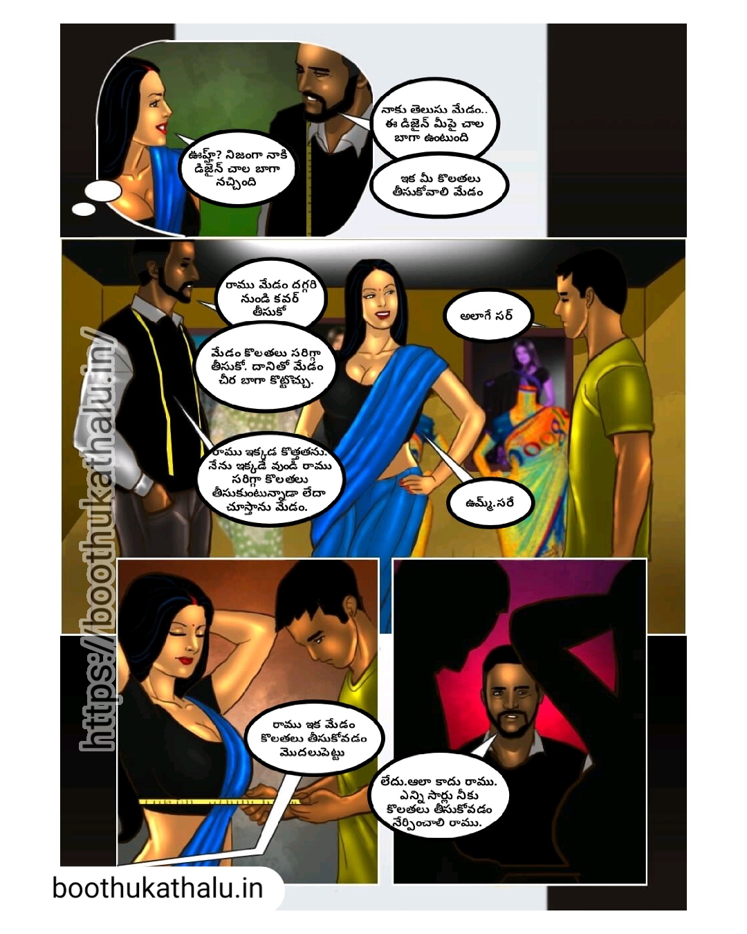 SAVITHA BHABHI EP 32 FREE SEX COMICS
