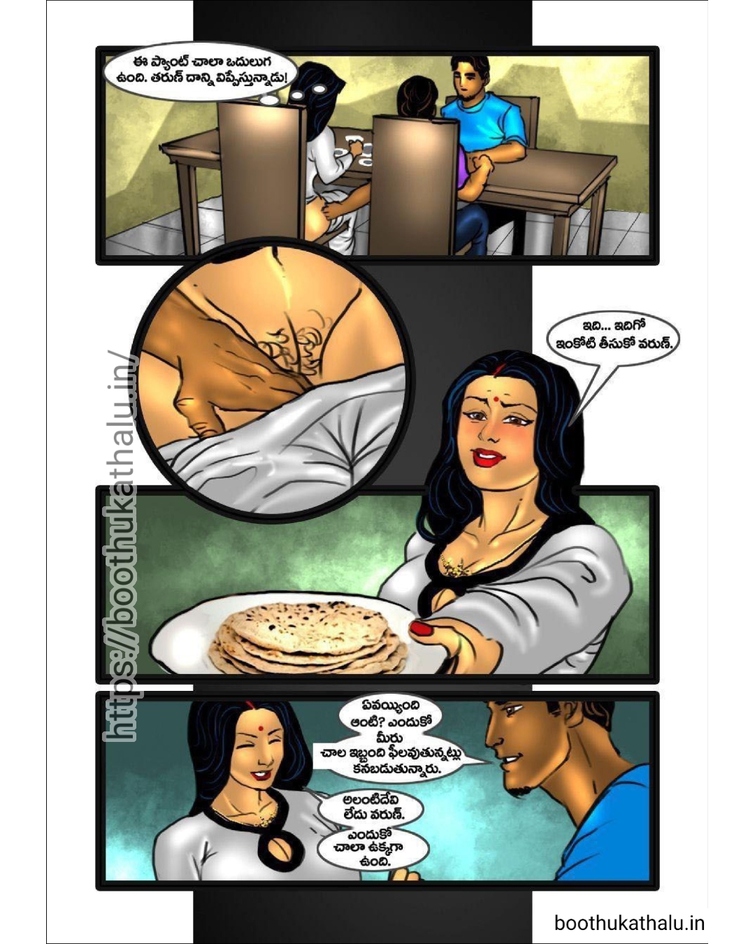 SAVITHA BHABHI EP 17 ADULT COMICS