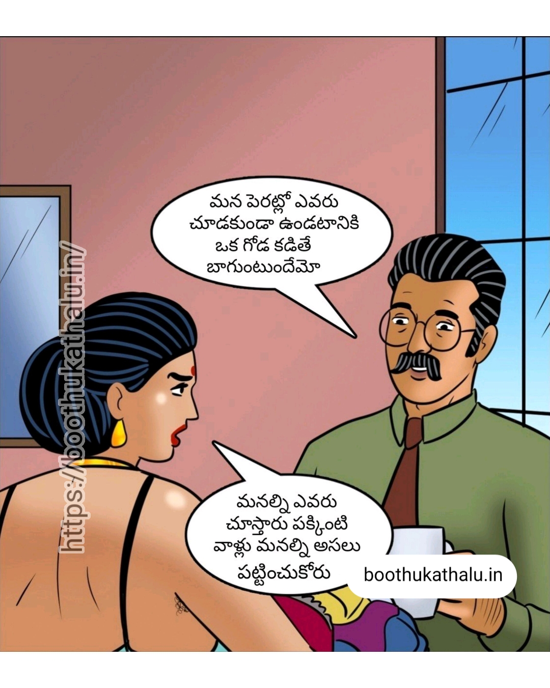 VELAMMA EP 21 DENGUDU