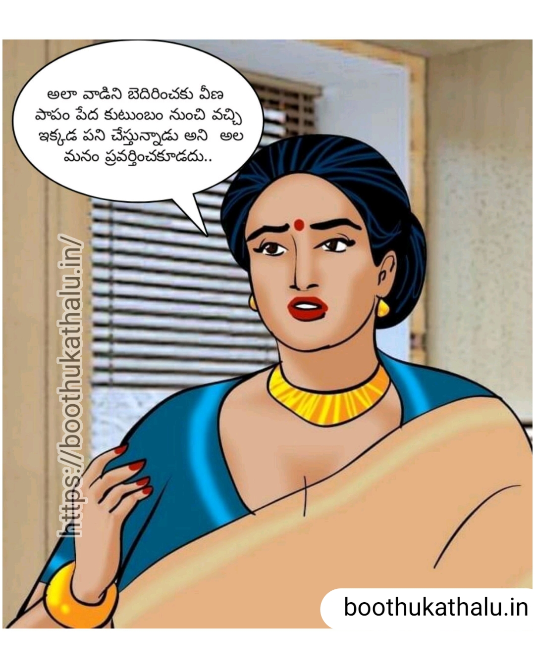 telugu comics