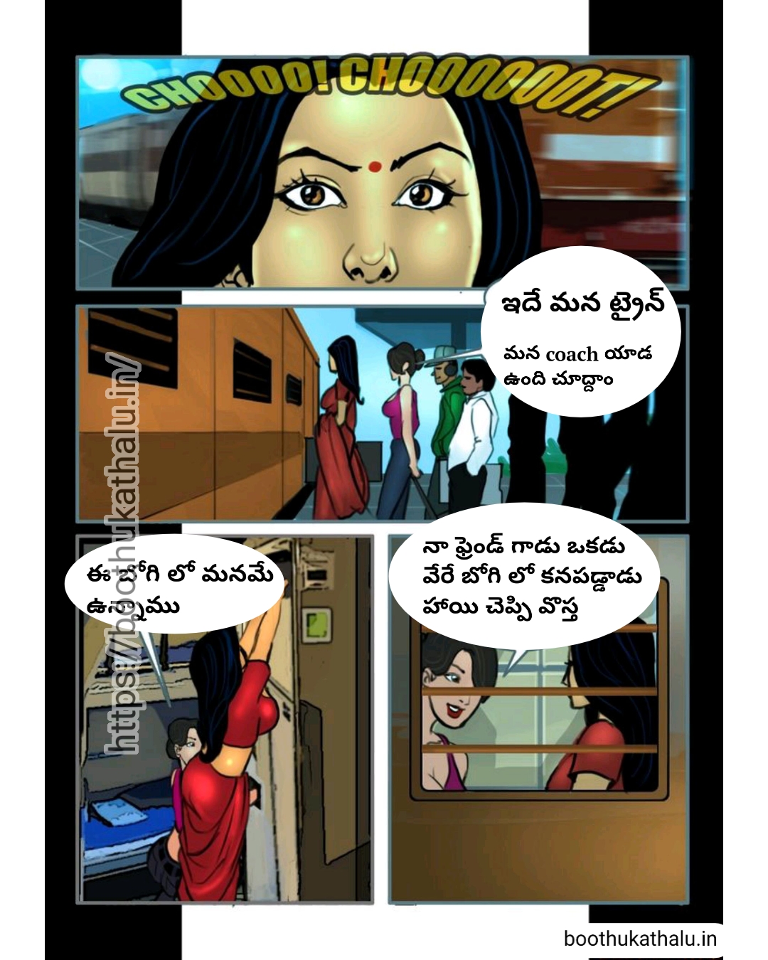 SAVITHA BHABHI EP 14 Aaruguru Pativratalu