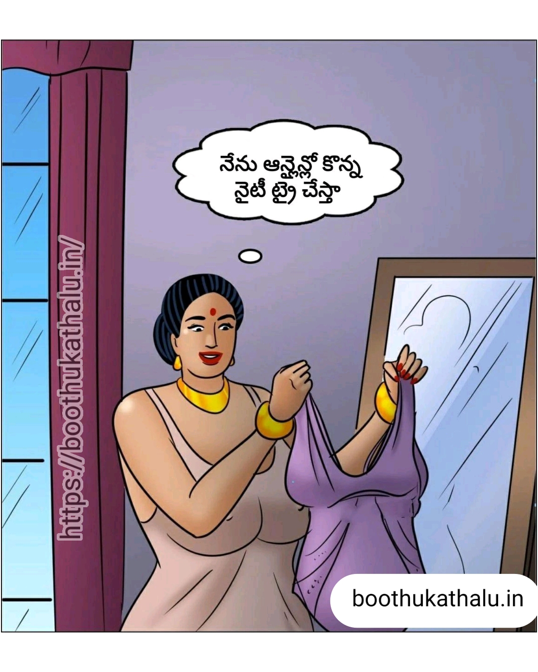 VELAMMA EP 24 KATHALU