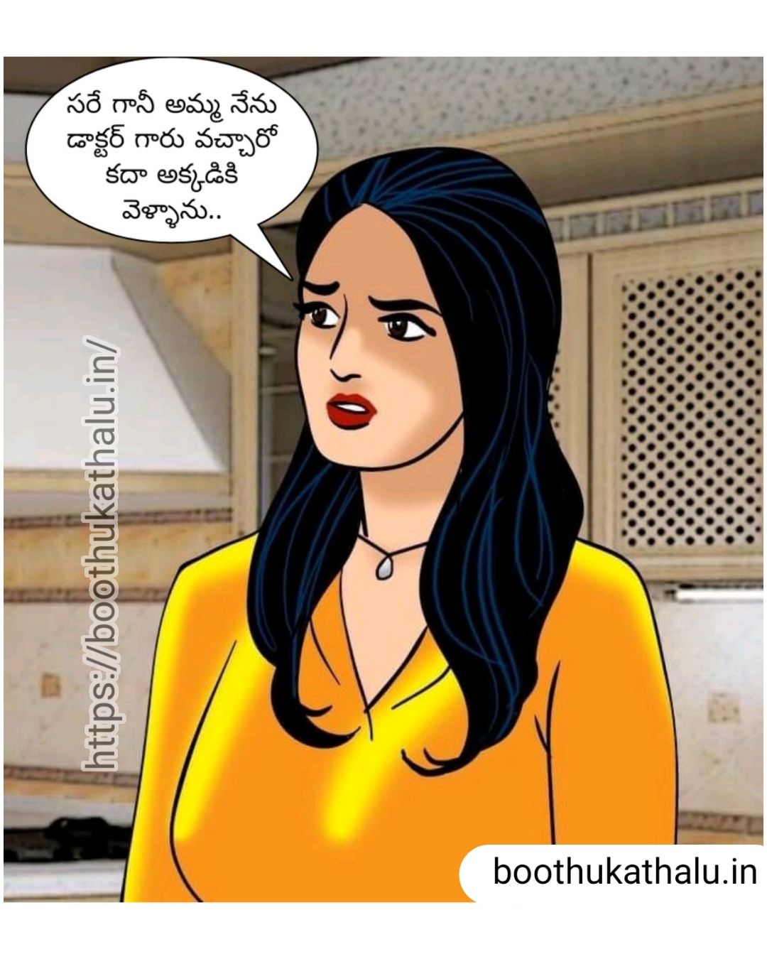 VELAMMA EP 19 TELUGU COMICS