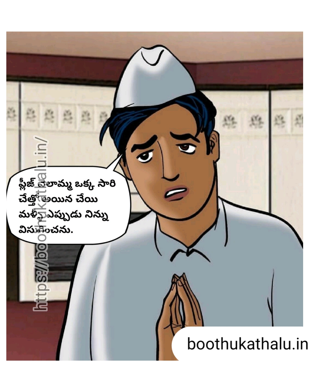 VELAMMA EP 20 XHAMSTER