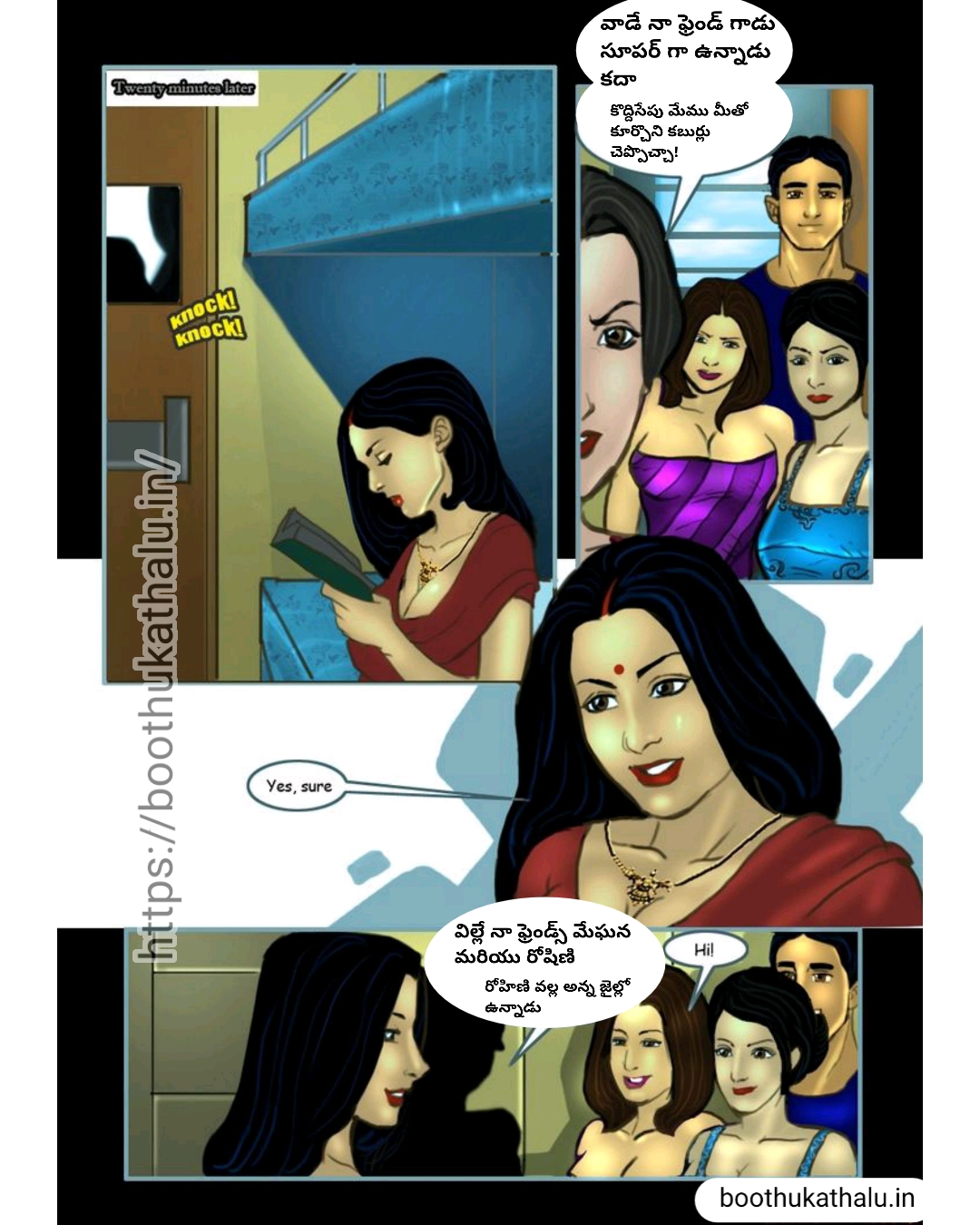 SAVITHA BHABHI EP 14 Aaruguru Pativratalu