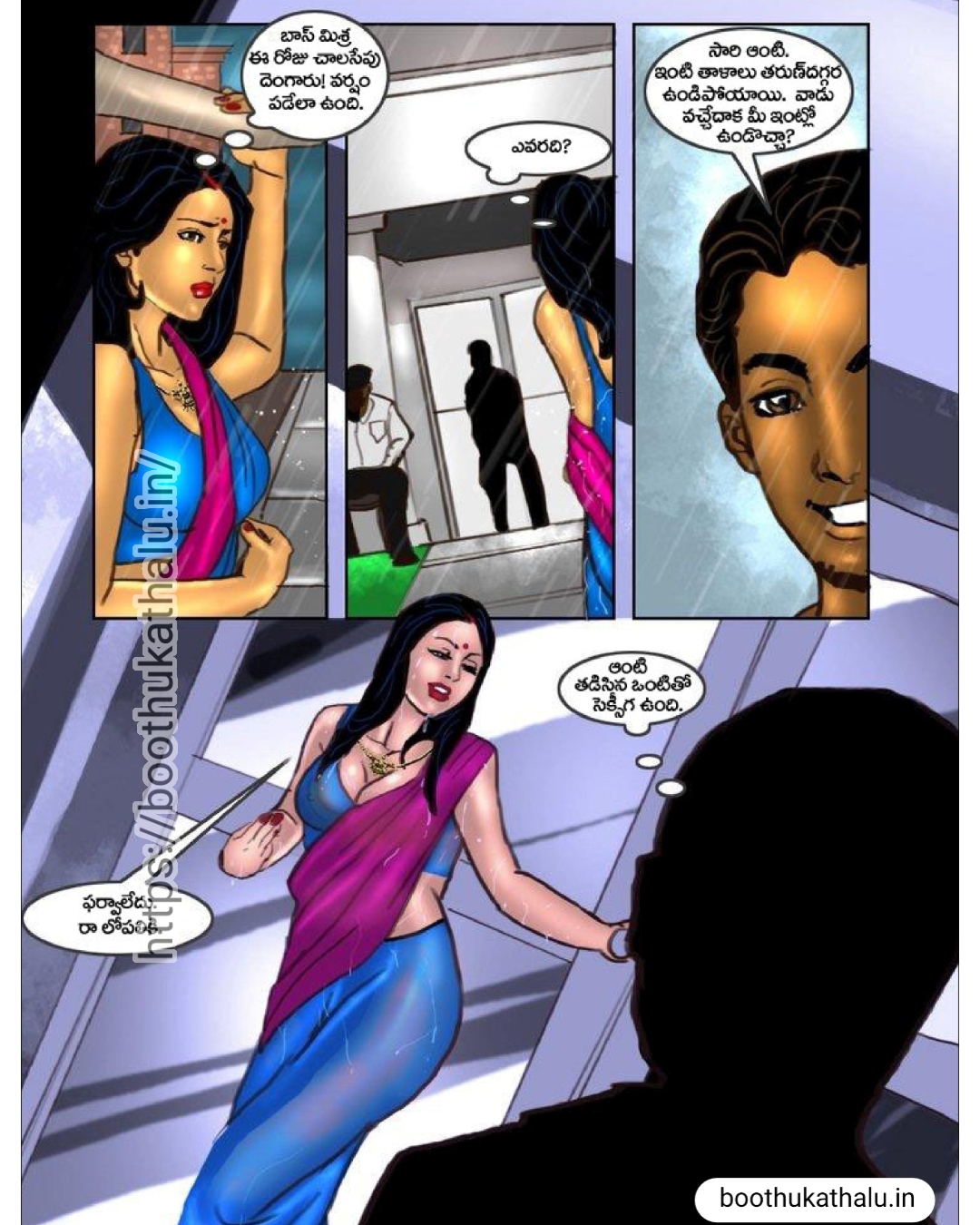 SAVITHA BHABHI EP 16 PELLAM DENGUDU