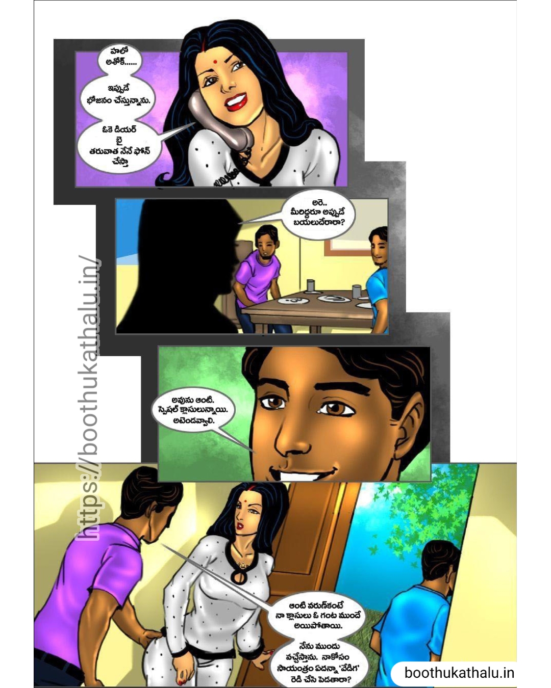 SAVITHA BHABHI EP 17 ADULT COMICS