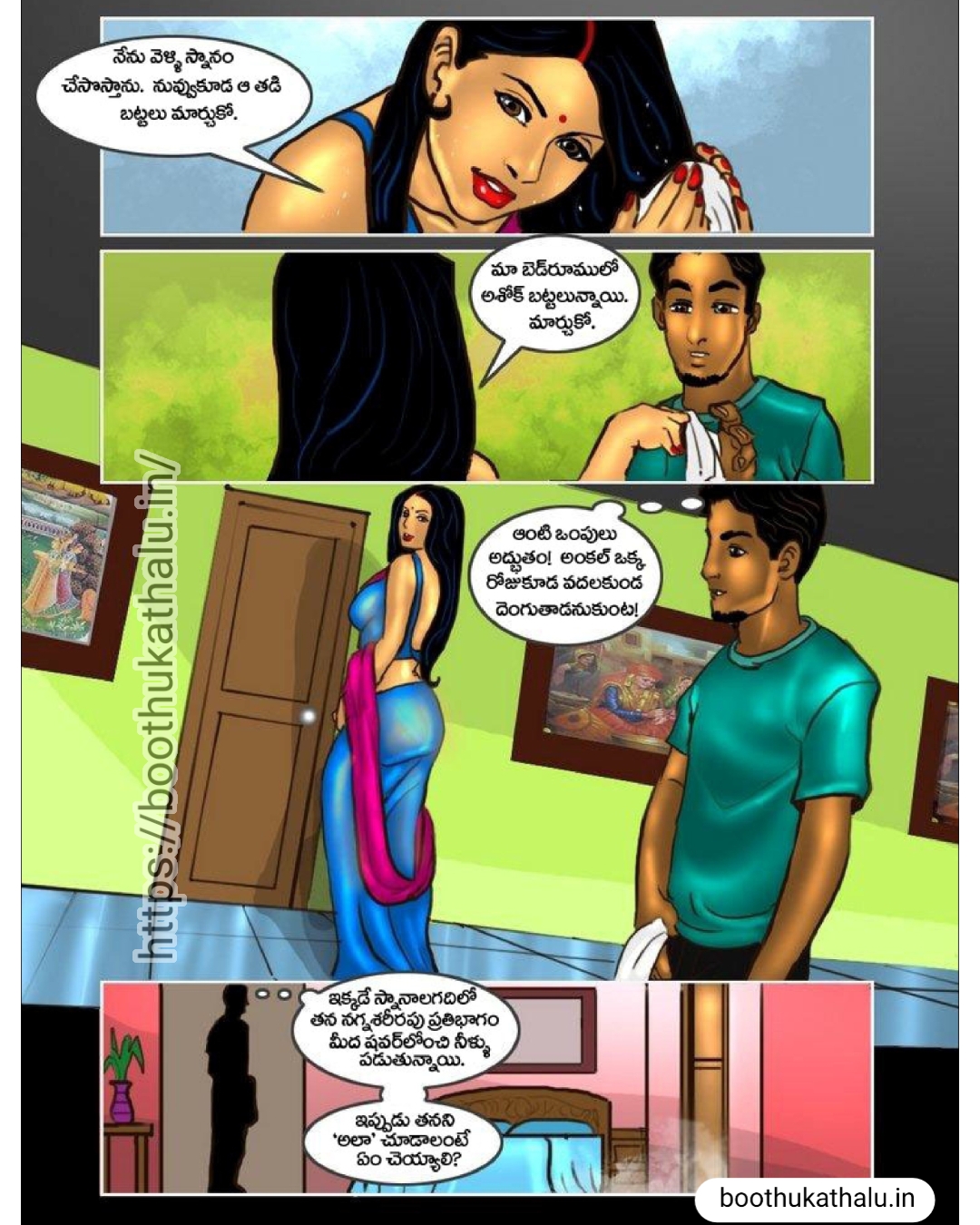 SAVITHA BHABHI EP 16 PELLAM DENGUDU