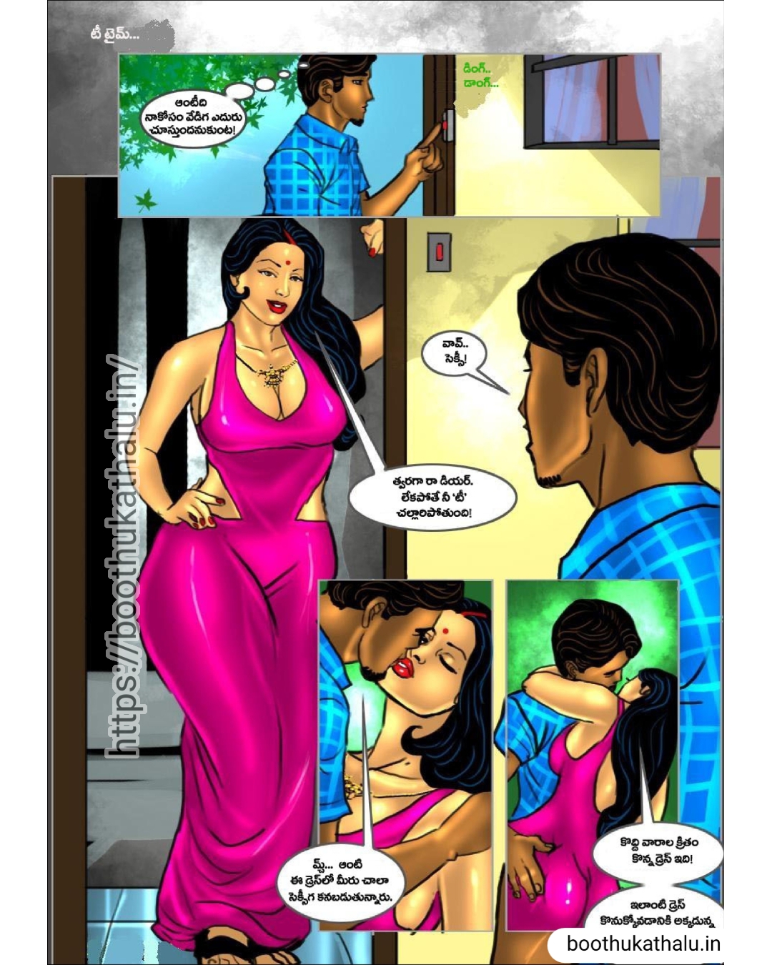 SAVITHA BHABHI EP 17 ADULT COMICS