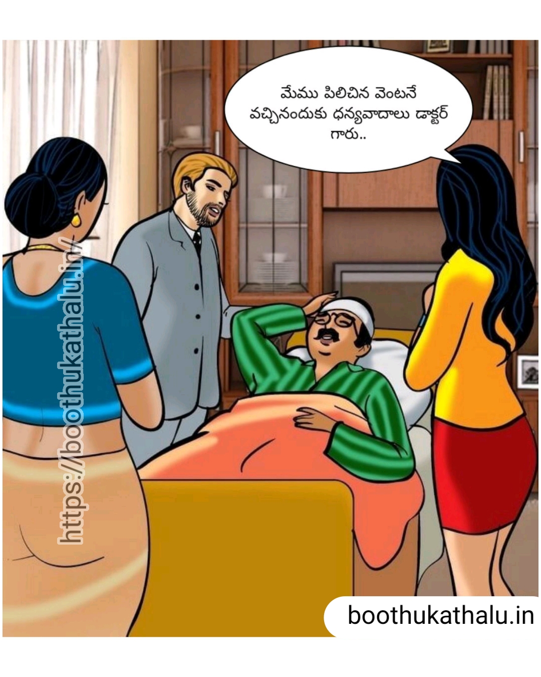 VELAMMA EP 19 TELUGU COMICS