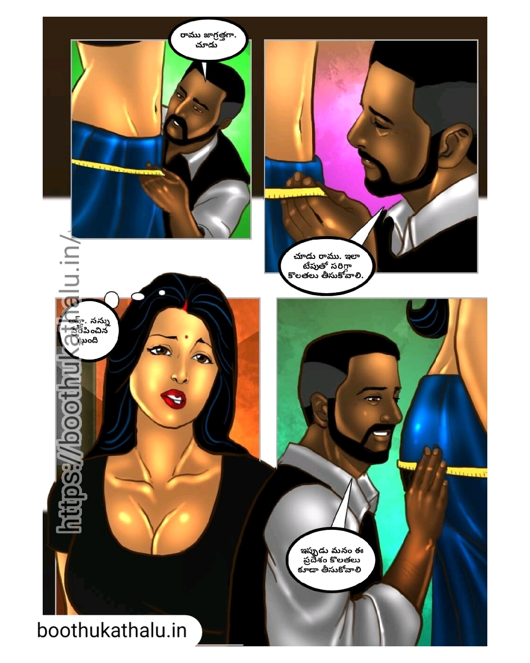 SAVITHA BHABHI EP 32 FREE SEX COMICS