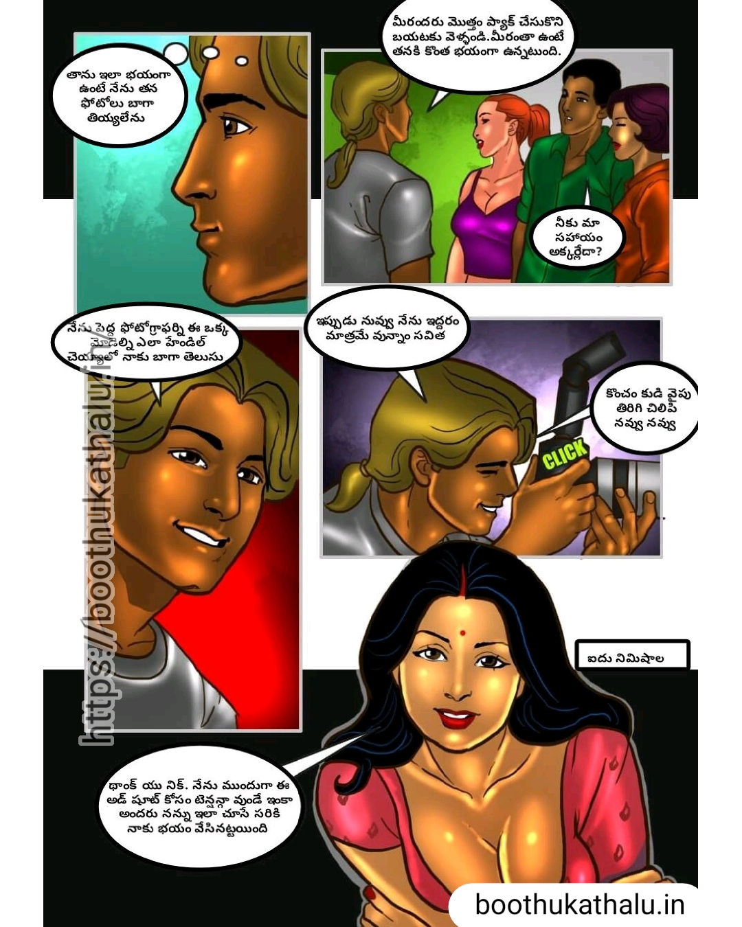 SAVITHA BHABHI EP 26 SEX STORIES