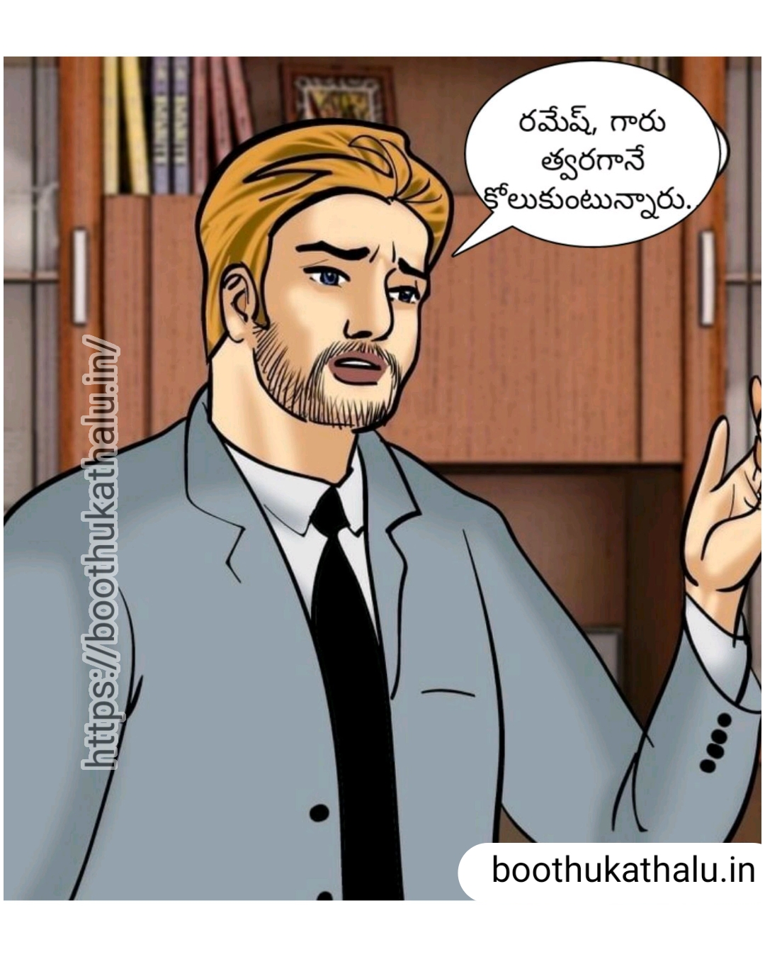 VELAMMA EP 19 TELUGU COMICS