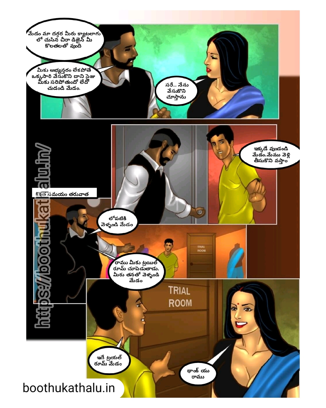 SAVITHA BHABHI EP 32 FREE SEX COMICS