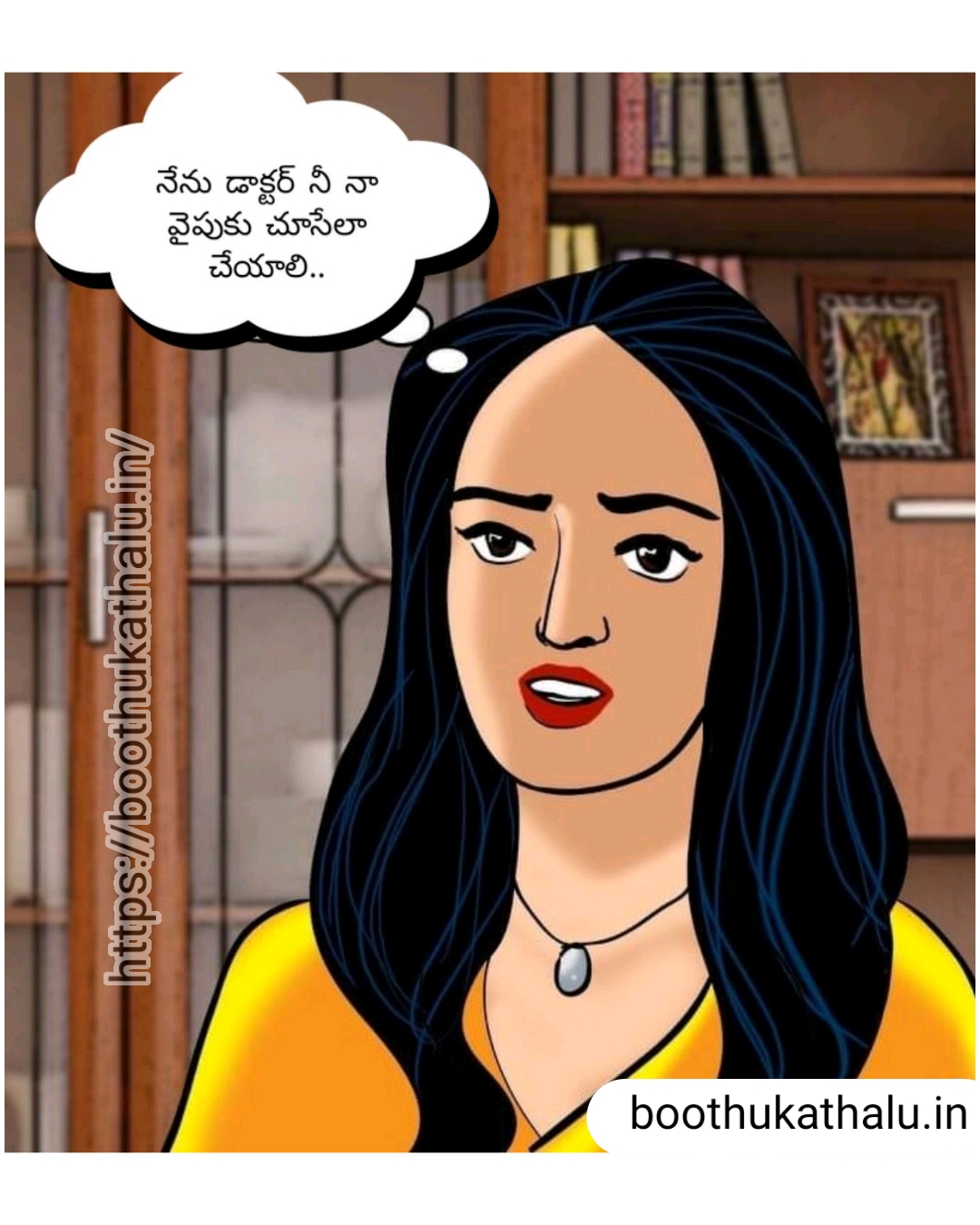 VELAMMA EP 19 TELUGU COMICS