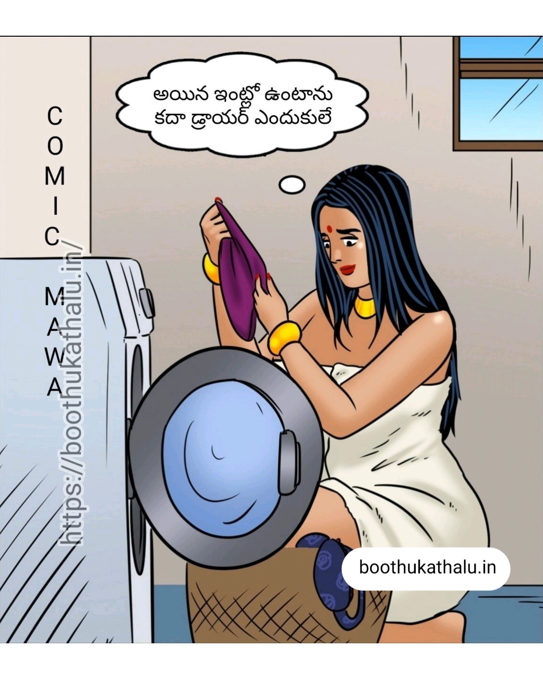 VELAMMA EP 21 DENGUDU