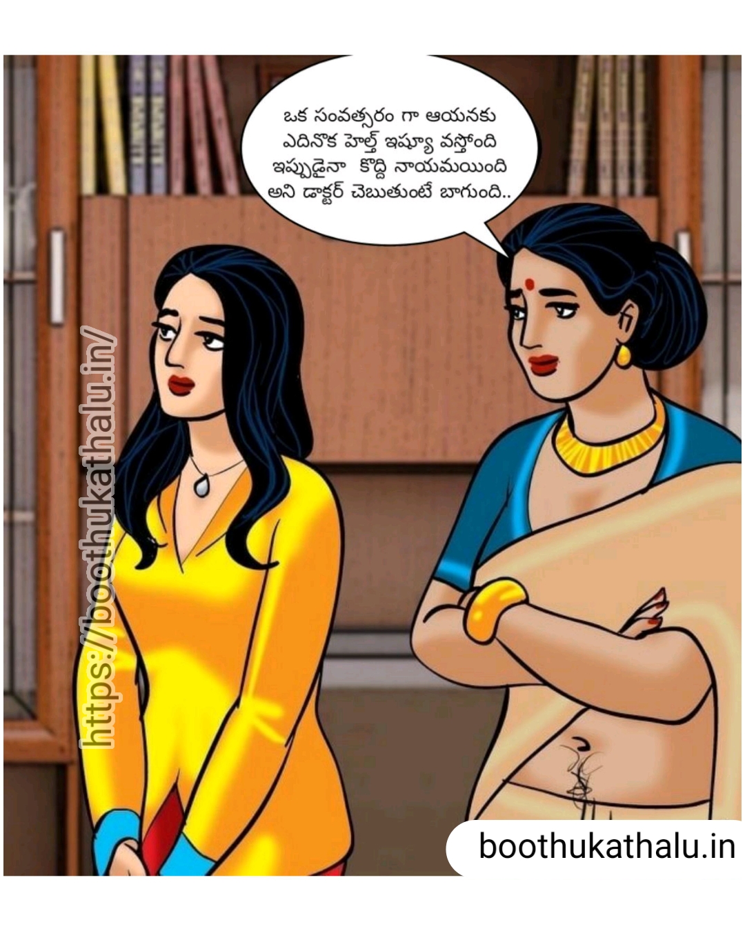 VELAMMA EP 19 TELUGU COMICS