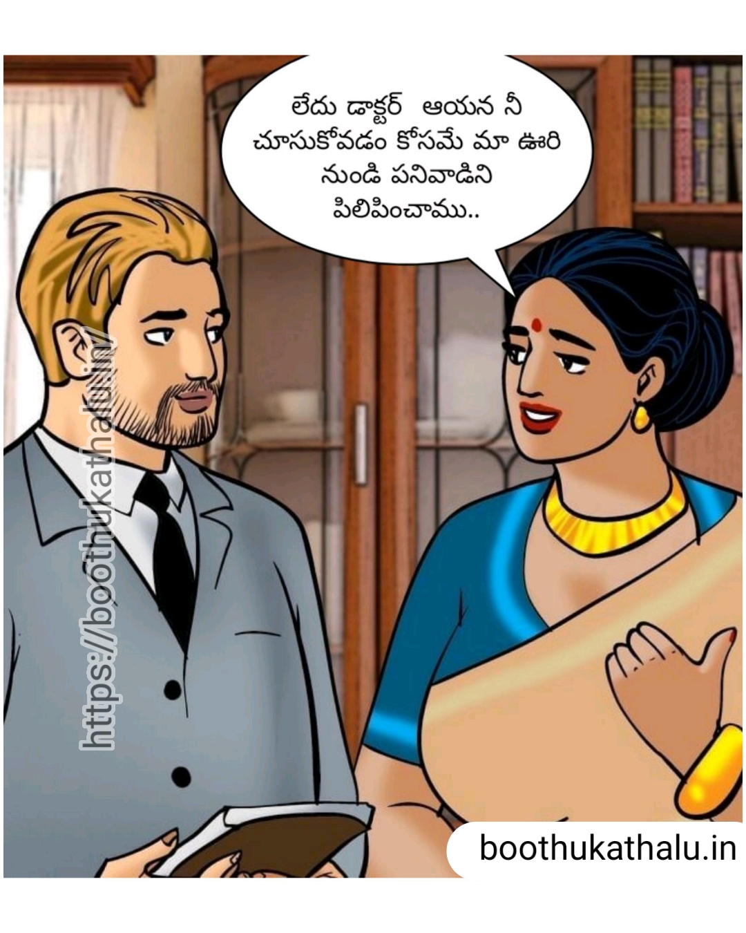 VELAMMA EP 19 TELUGU COMICS