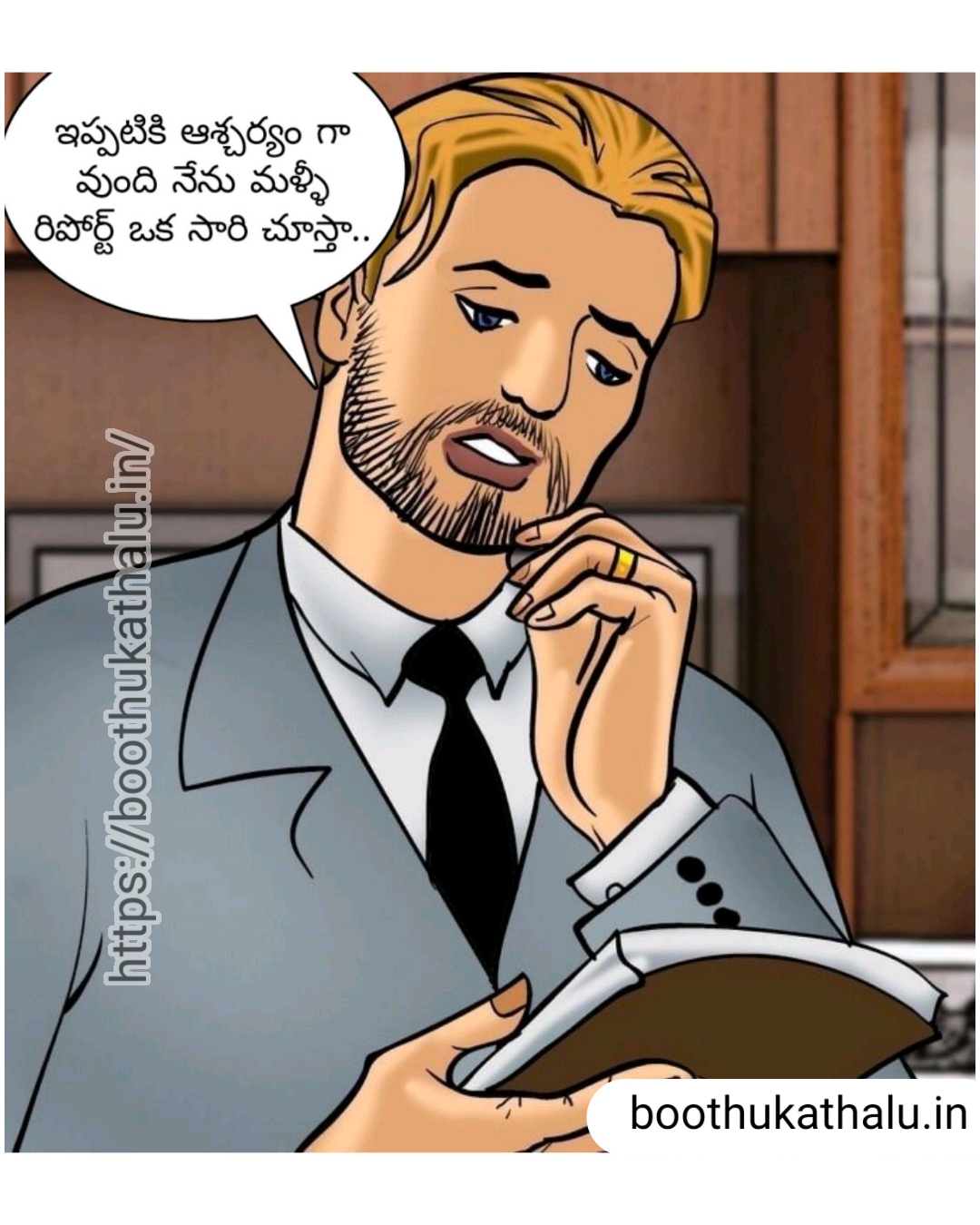 VELAMMA EP 19 TELUGU COMICS