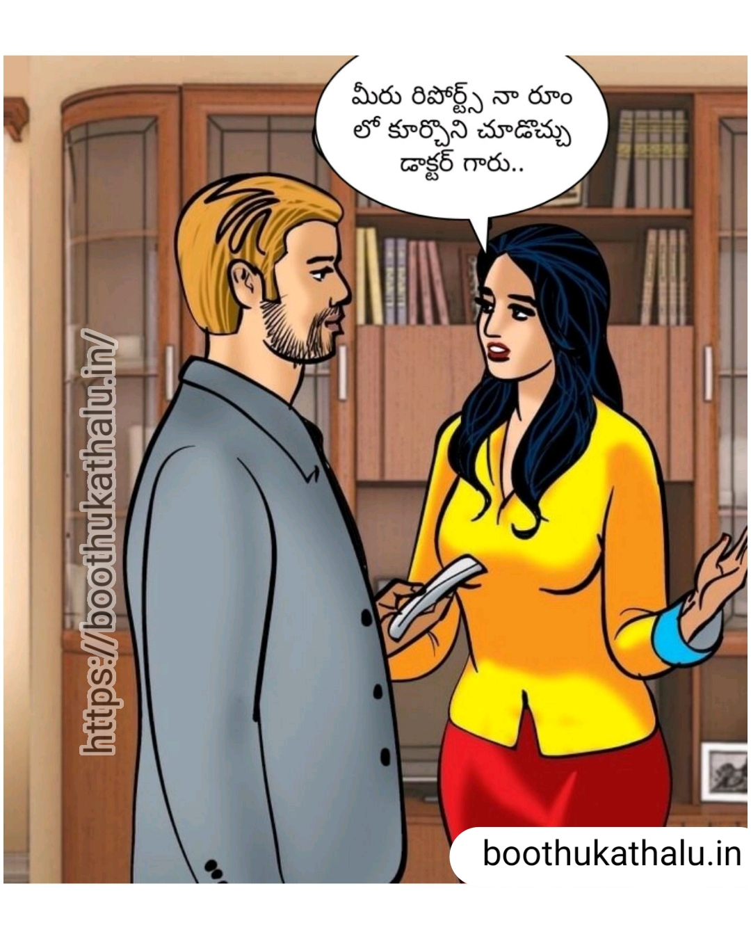 VELAMMA EP 19 TELUGU COMICS