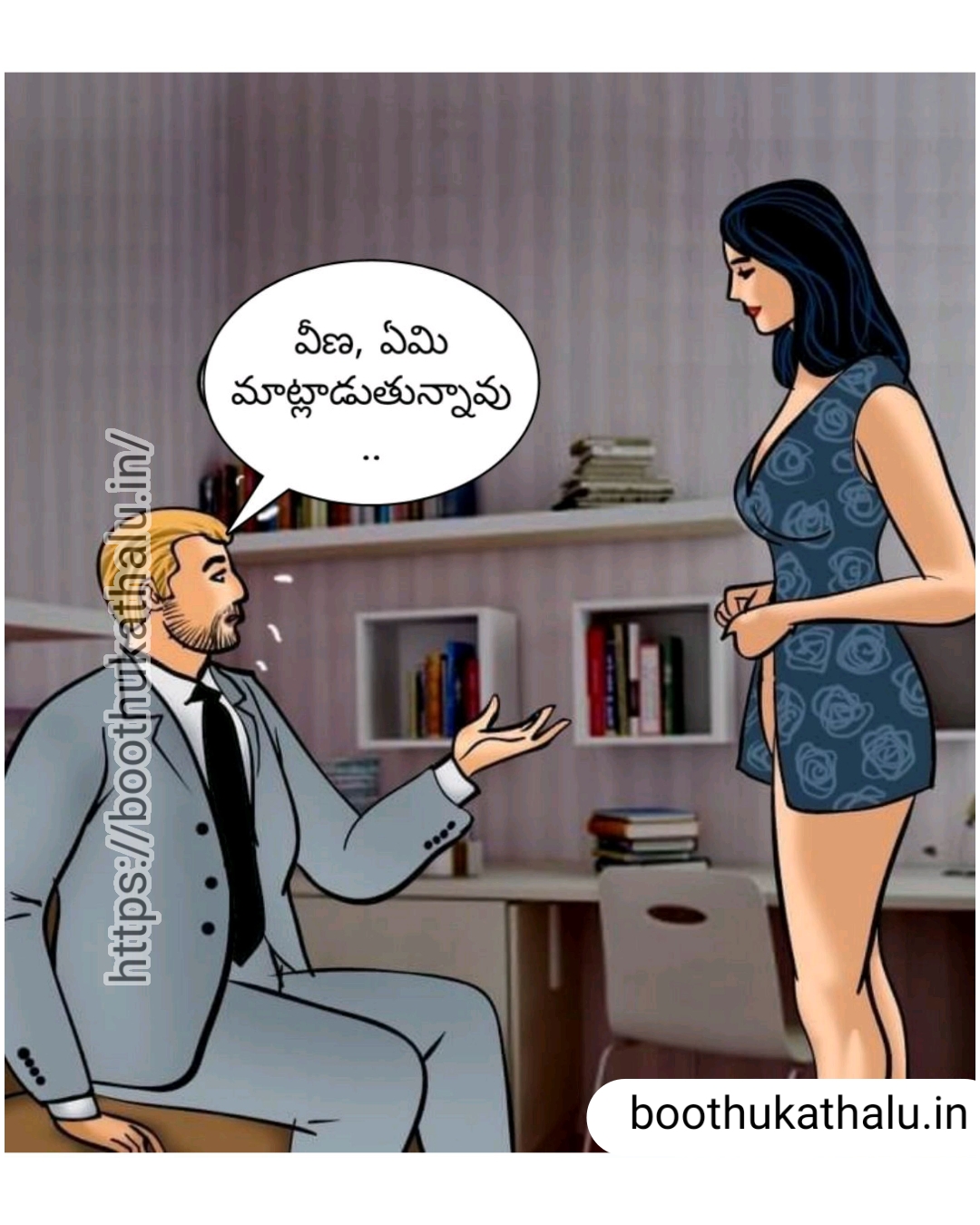 VELAMMA EP 19 TELUGU COMICS